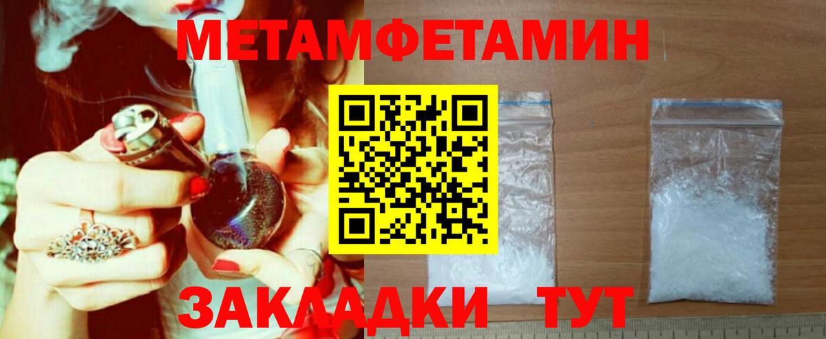 Димитровград  АМФ 98%  АМФЕТАМИН  Вход с VPN 