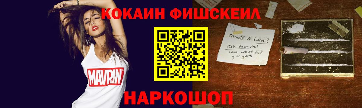 КОКАИН 99% Димитровград