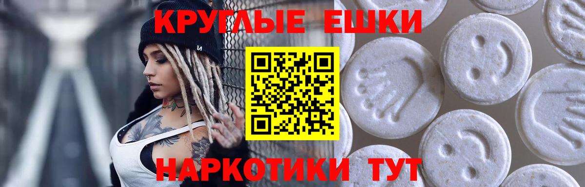 Ecstasy бентли Димитровград