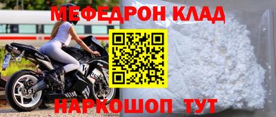 прущая мука Кунгур