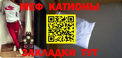 прущая мука Кунгур