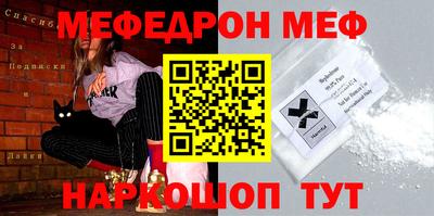 прущая мука Кунгур