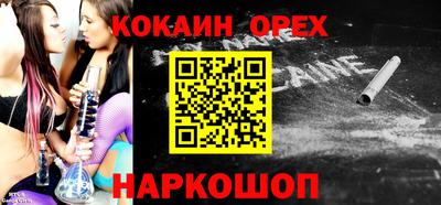 прущая мука Кунгур