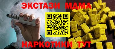 прущая мука Кунгур