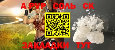 mdma Кулебаки