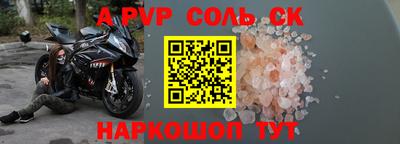 прущая мука Кунгур