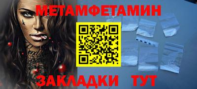 mdma Кулебаки