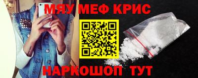 mdma Кумертау