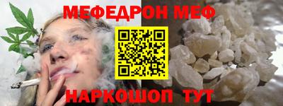 mdma Кумертау