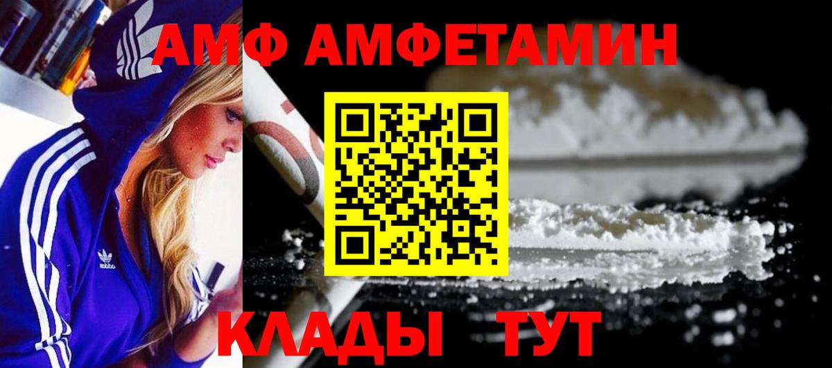 Метамфетамин мет  Метамфетамин мет  Димитровград  Вход с VPN 