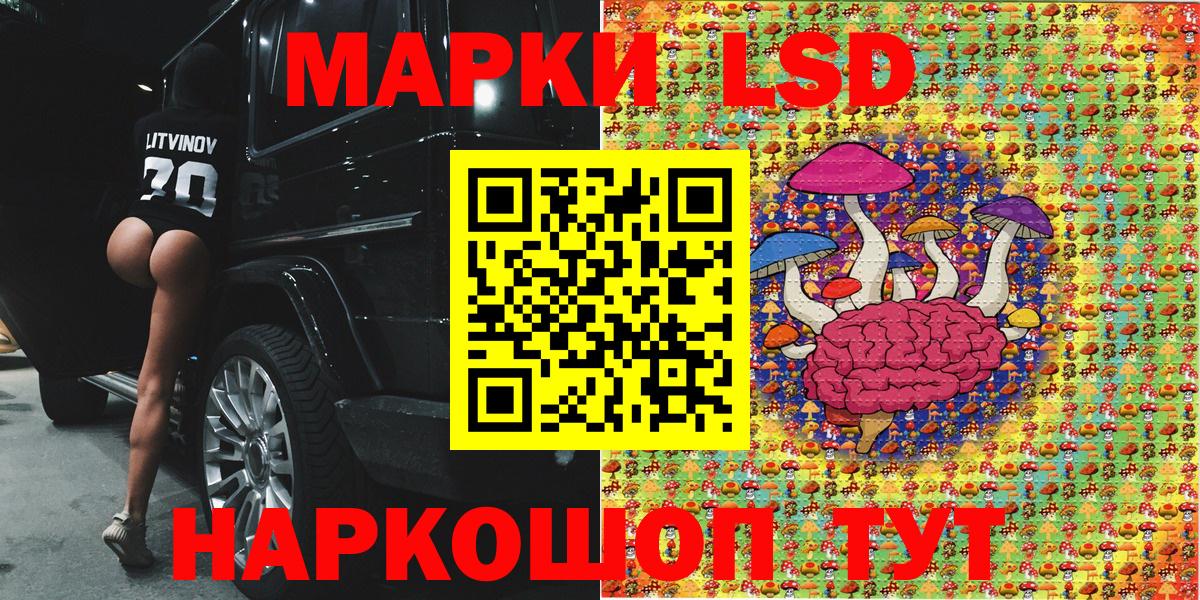 Марки N-bome 1,8мг  Вход с VPN  Марки N-bome 1,8мг  Димитровград 