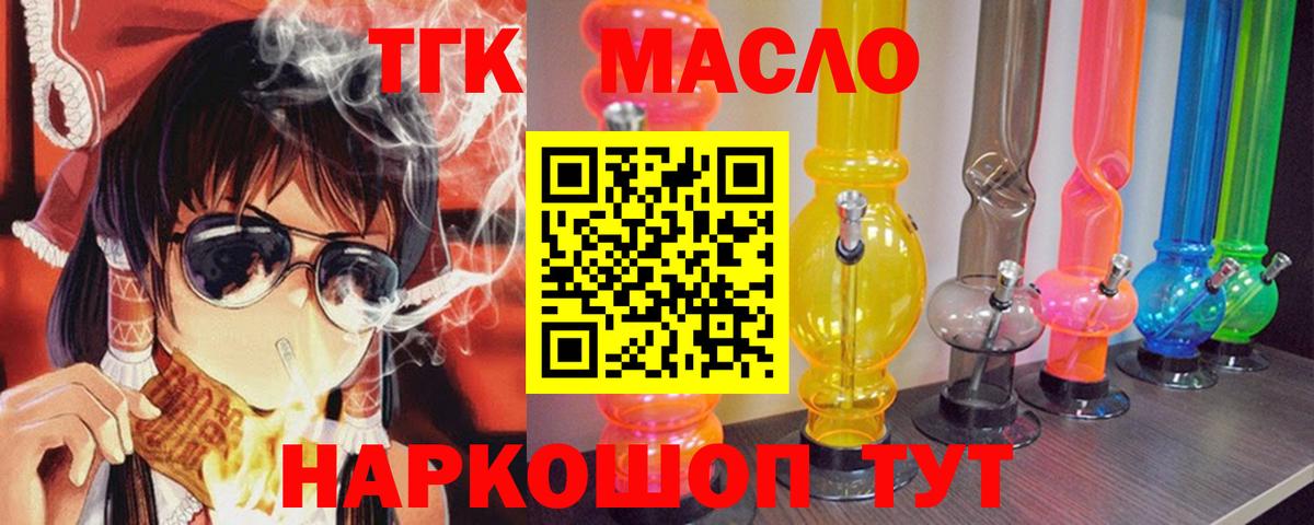 ТГК Wax Димитровград